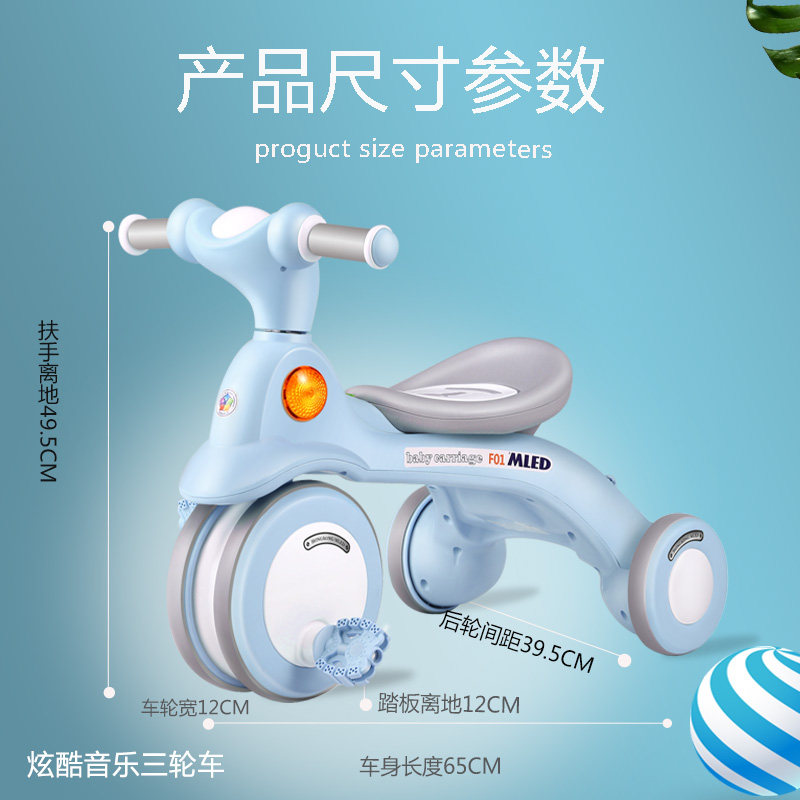 三轮车1-2-3小孩幼儿童车脚踏车 锐闪三轮车
