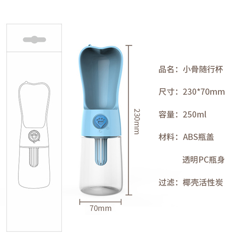 狗狗外出水壶宠物随行水杯泰迪便携户外猫咪饮水器喝水器水瓶用品