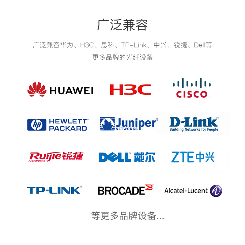 万兆SFP+光模块 10G单模单纤光纤模块 兼容思科华为H3C超聚变 单芯LC接口 传输20KM一对 - 图2