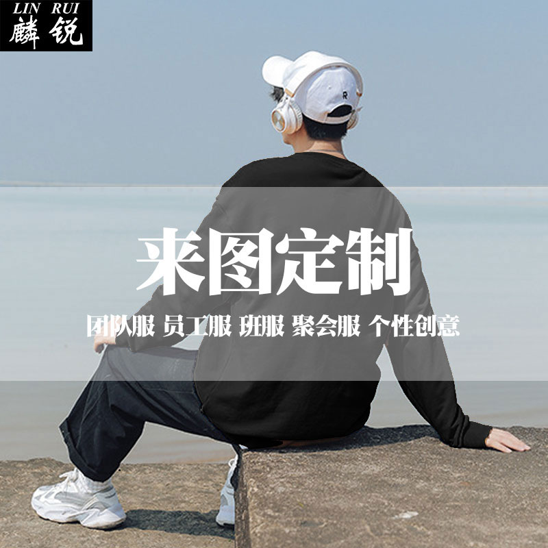 毫无训练痕迹巴蒂耶巴蒂莱维贝贝健身运动圆领卫衣男女长袖上衣服