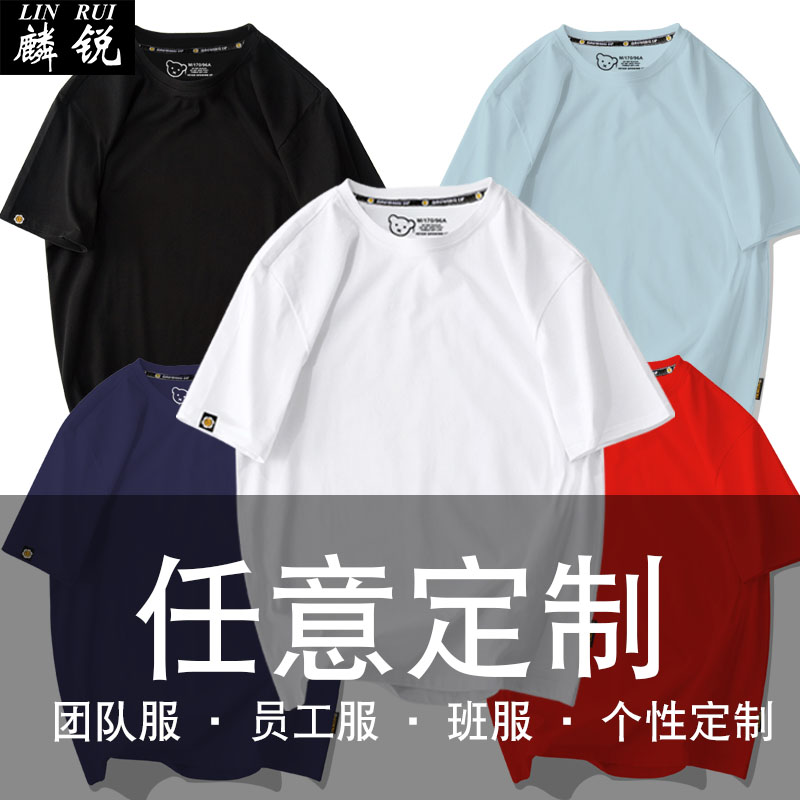 中秋节八月十五玉兔月饼可定制团体短袖T恤衫男女纯棉半截袖衣服
