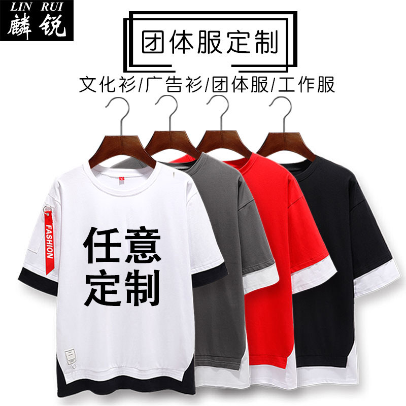 国潮祥瑞中国风醒狮传统文化假两件短袖t恤衫男女5五分袖半袖中袖