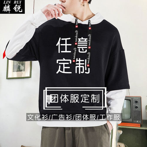 GTA侠盗猎车手5飞车游戏假两件连帽卫衣男女学生外套帽衫休闲衣服 - 图0