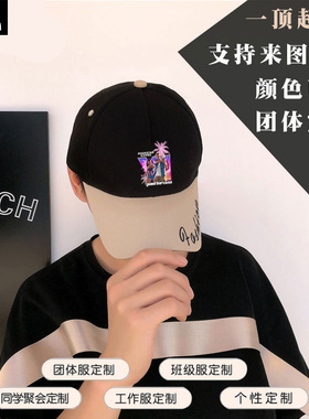 GTA6游戏R星周边侠盗猎车棒球帽
