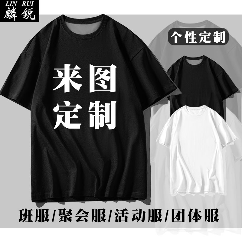 TES战队队服S10总决赛Jackeylove同款LPL短袖t恤衫男速干滔博半袖 - 图2