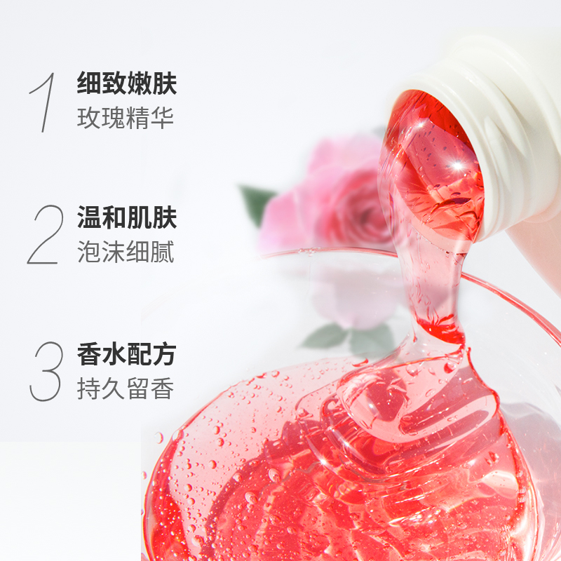 艾诗浪漫沐浴露套装沐浴露持久留香沐浴液家庭装大容量香体沐浴乳
