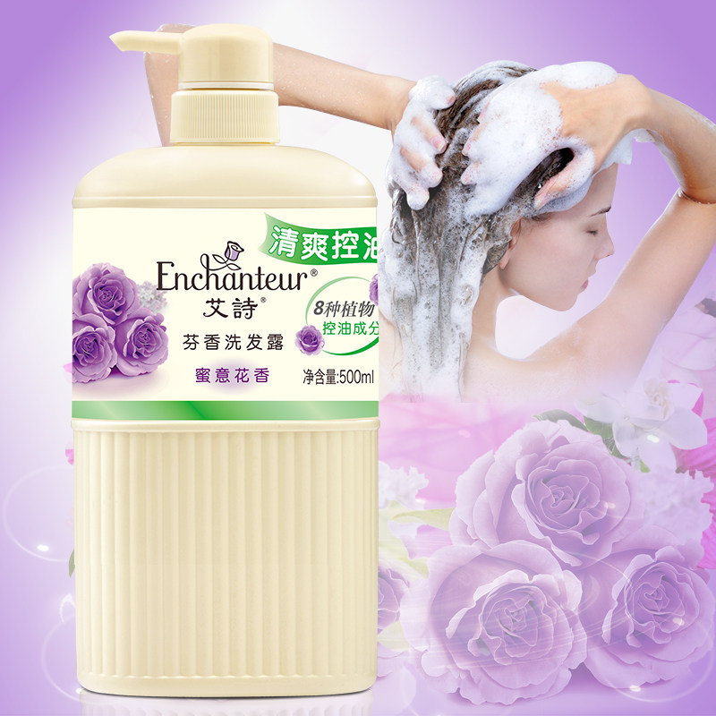 艾诗香水沐浴露套装蜜意清爽洗发水 enchanteur洗发水