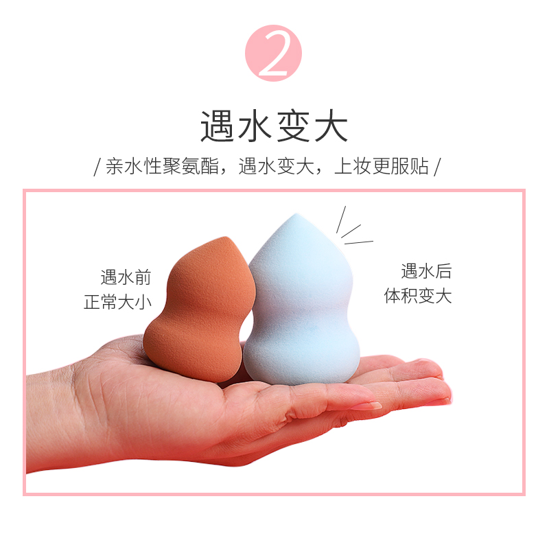 健美创研三佳专卖店4个装 不吃粉葫芦棉美妆蛋架子海绵气垫粉扑工具清洗剂彩妆化妆球0
