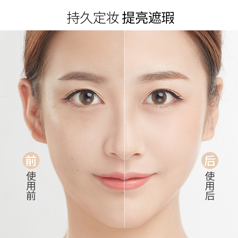 健美创研三佳专卖店【买一送一】定妆粉散粉蜜粉饼女控油持久防水防汗不脱妆遮瑕干粉1