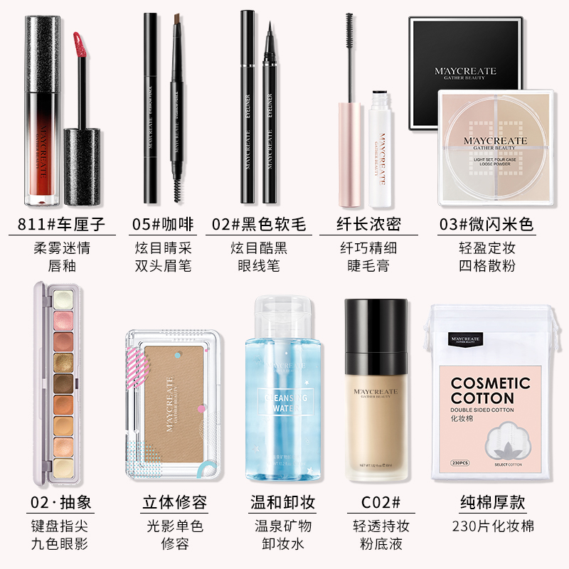 健美创研三佳专卖店健美创研化妆品套装彩妆全套组合初学者女生用品淡妆美妆盒自然1