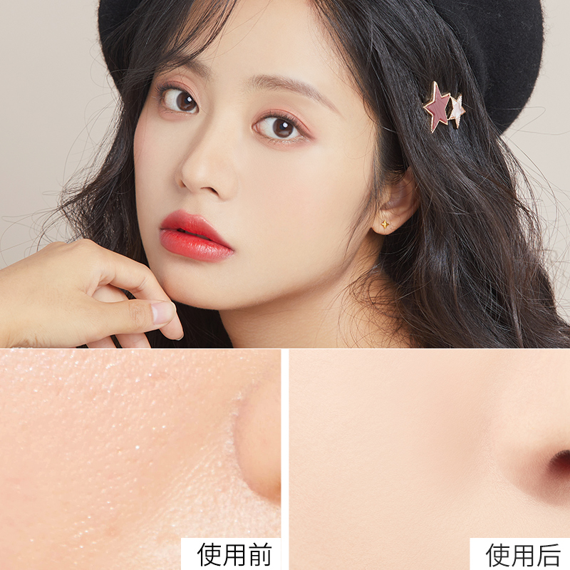 健美创研三佳专卖店空气散粉定妆粉饼女持久控油防水防汗遮瑕不脱妆晚安蜜粉牌子正品1