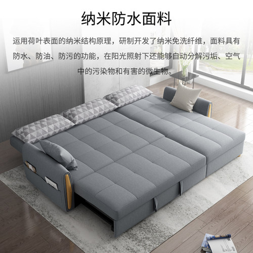 帕朵兰蝶可折叠沙发床小户型双三人两用抽屉式转角储物推拉沙发床 - 图1