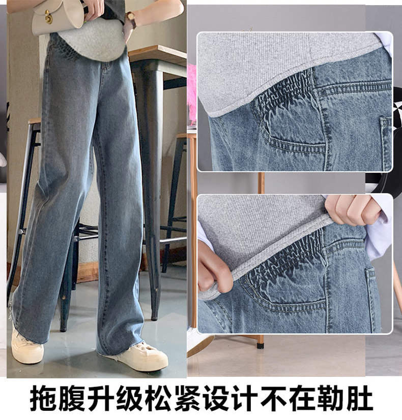 孕妇阔腿宽松春秋款外穿直筒牛仔裤 俏爱人孕妇阔腿裤