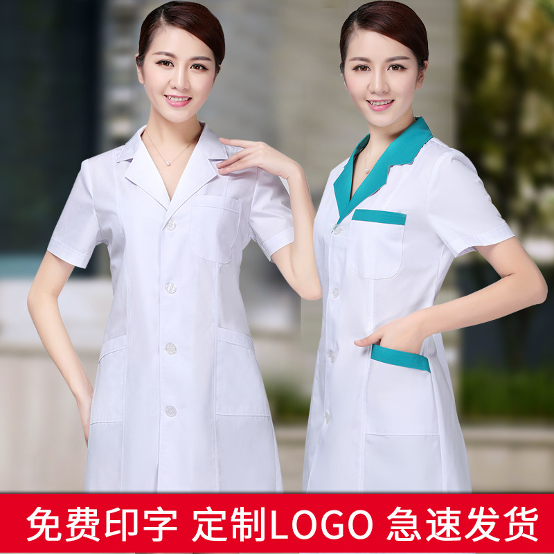 长短袖女定制logo药房药店白大褂 迪塞雅华信源医护制服