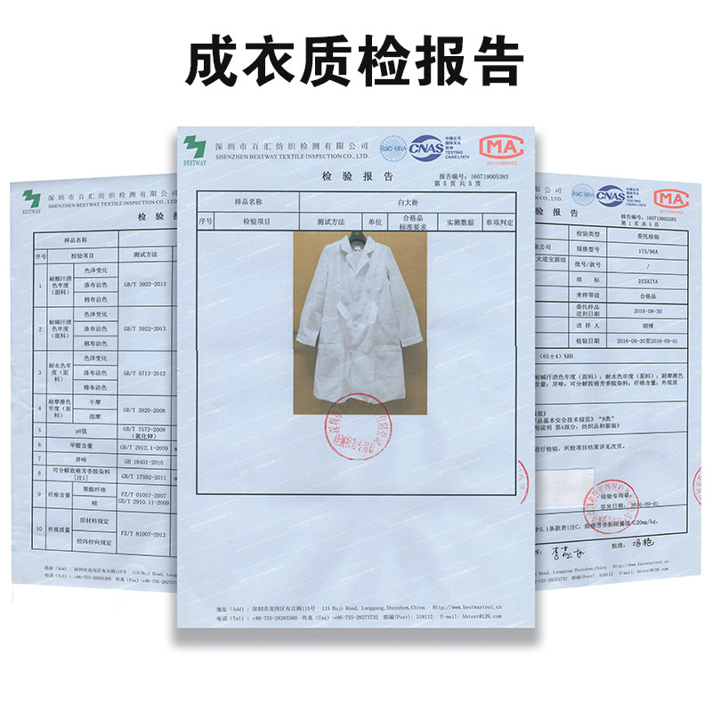 长短袖女定制logo药房药店白大褂 迪塞雅华信源医护制服