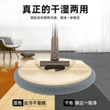 Бесплатный -Hoped Tablet Mop 2021 Новый автоматический ленивый артефакт Artifact использует перетаскивающуюся деревянную швабру Clean