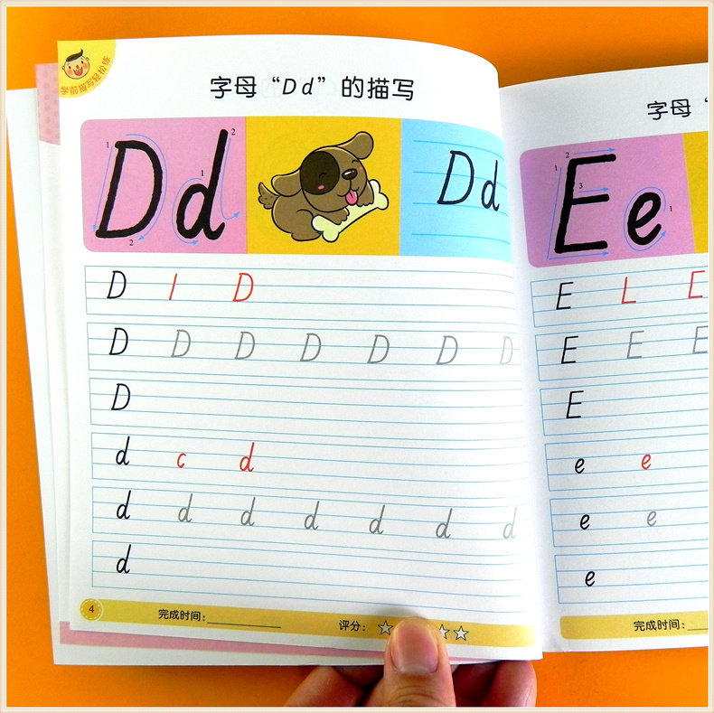 8册 爱德少儿 幼儿园大中学前班描红轻松练 数字描红0-20-100汉字笔画描红基础练习字帖拼音描红练字本 儿童英语字母描红全套