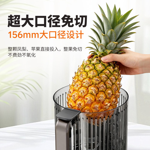 德国hurma家用榨汁机渣汁分离多功能全自动免切大口径果蔬原汁机 - 图2