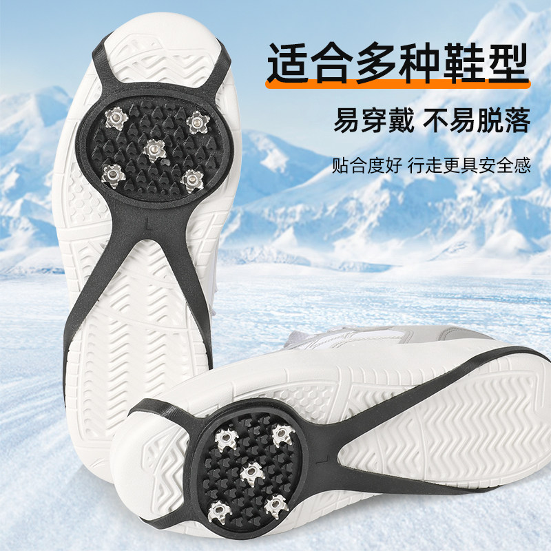 冰爪防滑鞋套雪地登山鞋鞋底防滑钉冬天室外鞋钉五齿冰抓雪爪脚套,淘宝优惠券,粉丝福利购,淘宝优惠卷