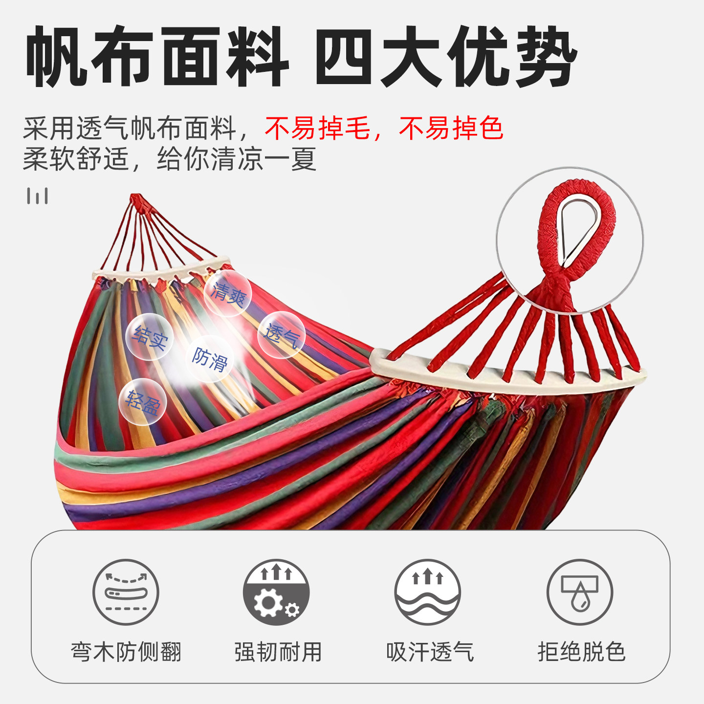 吊床户外成人防侧翻夏天加厚双人大人儿童秋冬室内荡秋千露营绑绳,淘宝优惠券,粉丝福利购,淘宝优惠卷