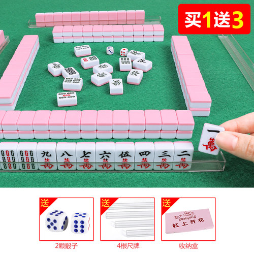 迷你旅行小号麻将网红麻将牌便携式袖珍小型宿舍手搓家用便携户外 - 图0