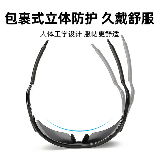 骑行眼镜跑步护目夜视太阳镜男女户外运动防风沙马拉松自行车墨镜