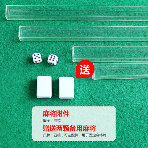 迷你旅行小号麻将网红麻将牌便携式袖珍小型宿舍手搓家用便携户外 - 图3