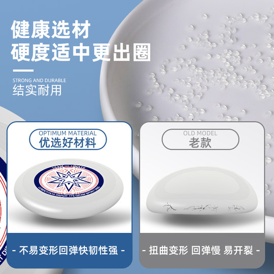 Shangguan outdoor sports competitive slalom frisbee