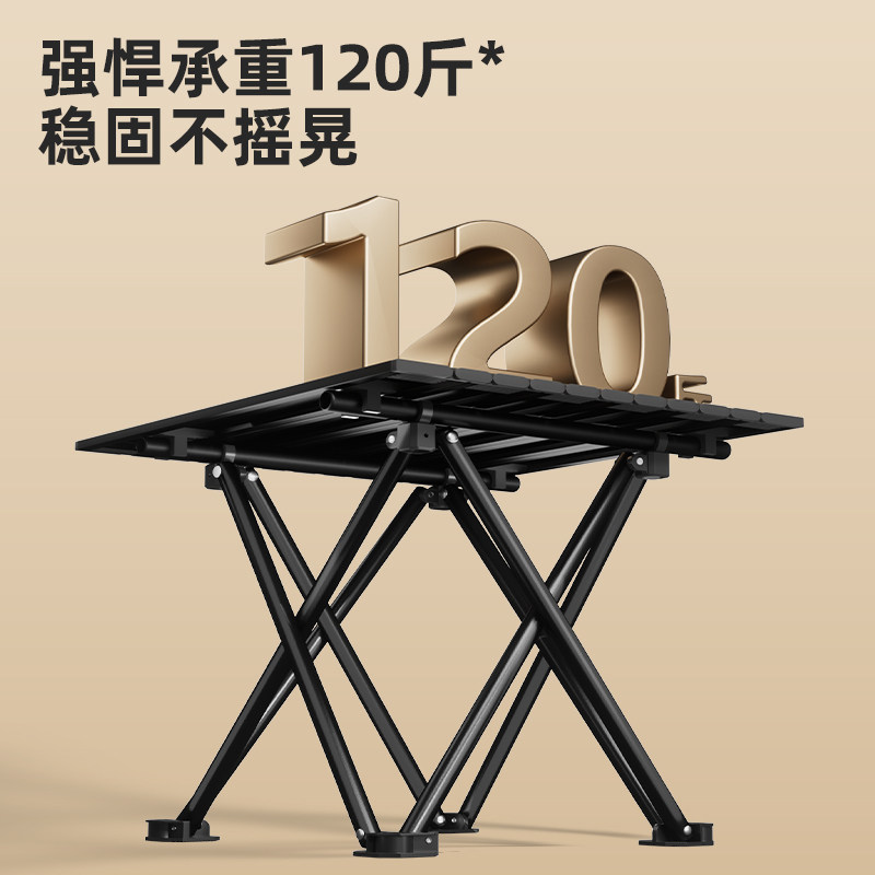 户外折叠桌蛋卷桌露营野餐桌椅便携装备用品简易桌小桌子椅子套装,淘宝优惠券,粉丝福利购,淘宝优惠卷
