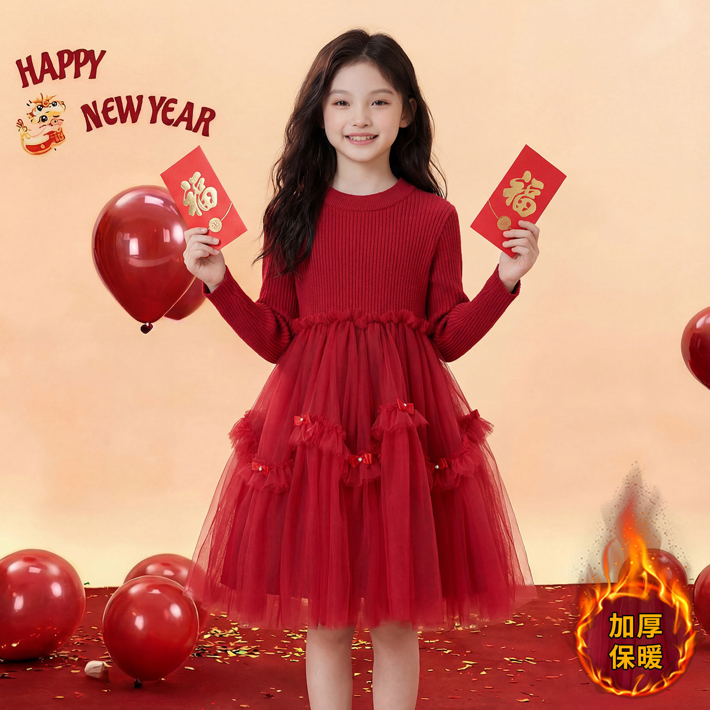 女童红色连衣裙2026秋冬新款礼服裙中大童新年韩版毛衣网纱公主裙,淘宝优惠券,粉丝福利购,淘宝优惠卷
