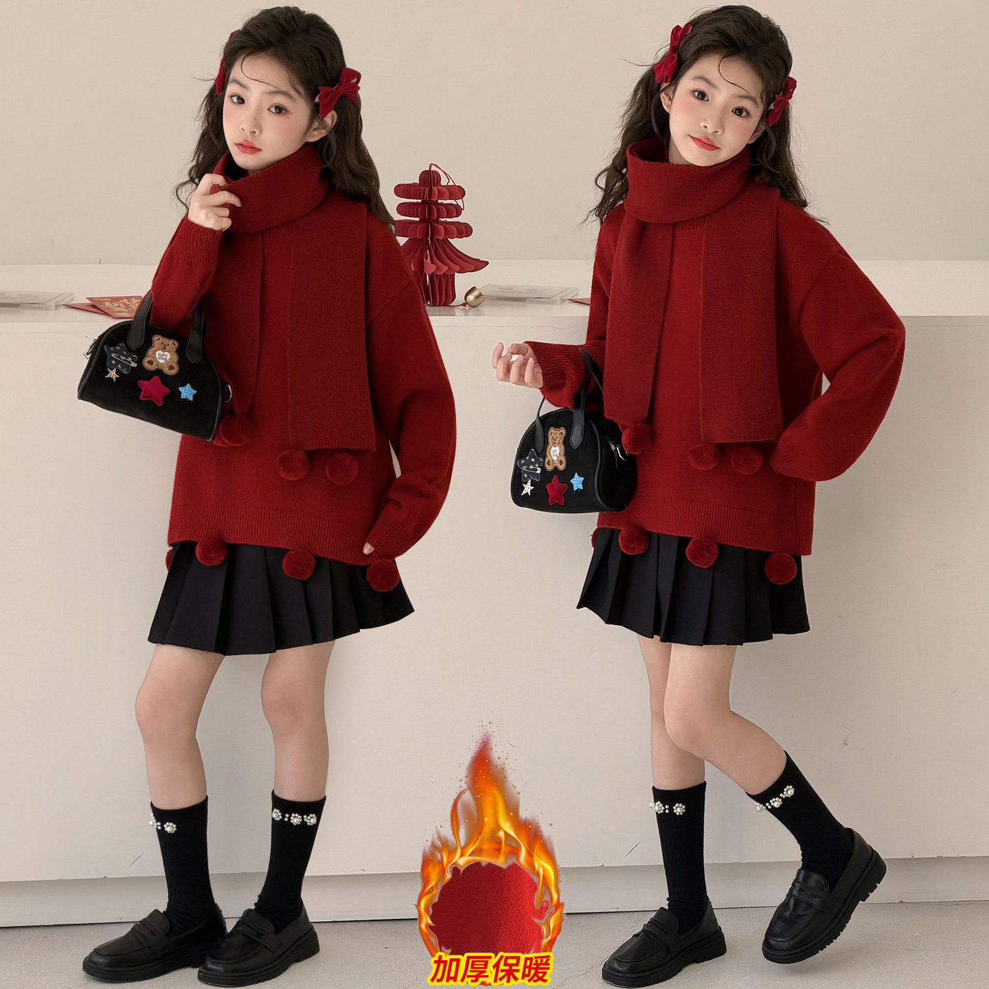 儿童新年毛衣套裙2026冬季新款中大童女童套头针织衫拜年服两件套,淘宝优惠券,粉丝福利购,淘宝优惠卷