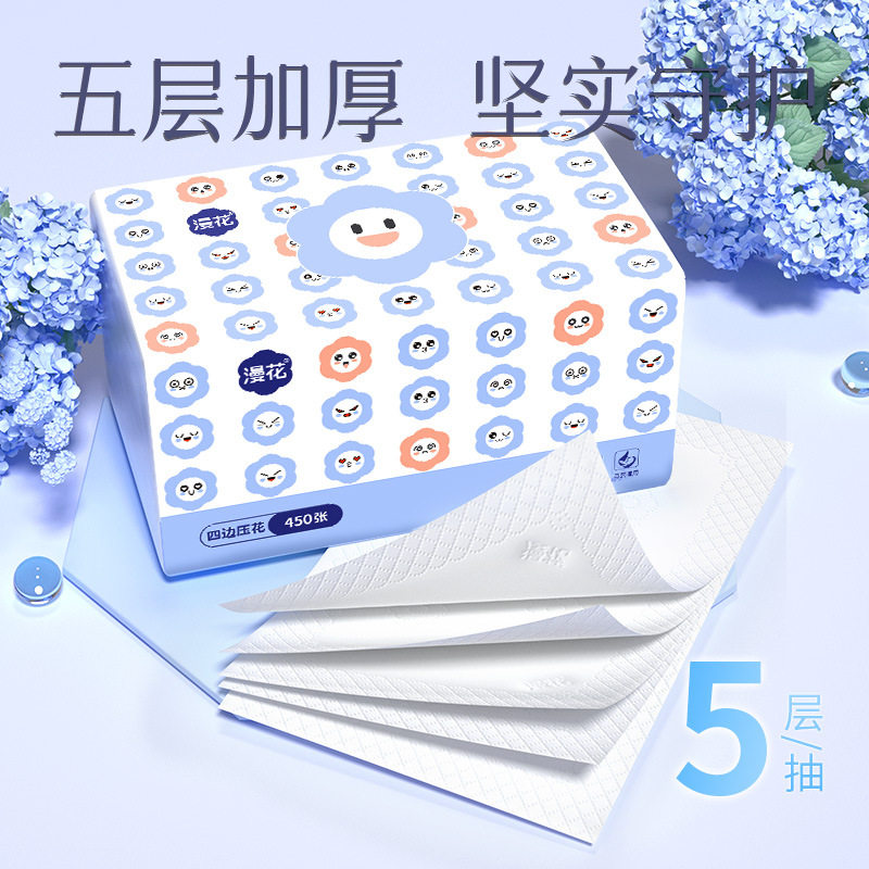 450张漫花纸巾抽纸家用实惠装餐巾纸卫生纸大包整箱批面巾纸抽巾,淘宝优惠券,粉丝福利购,淘宝优惠卷