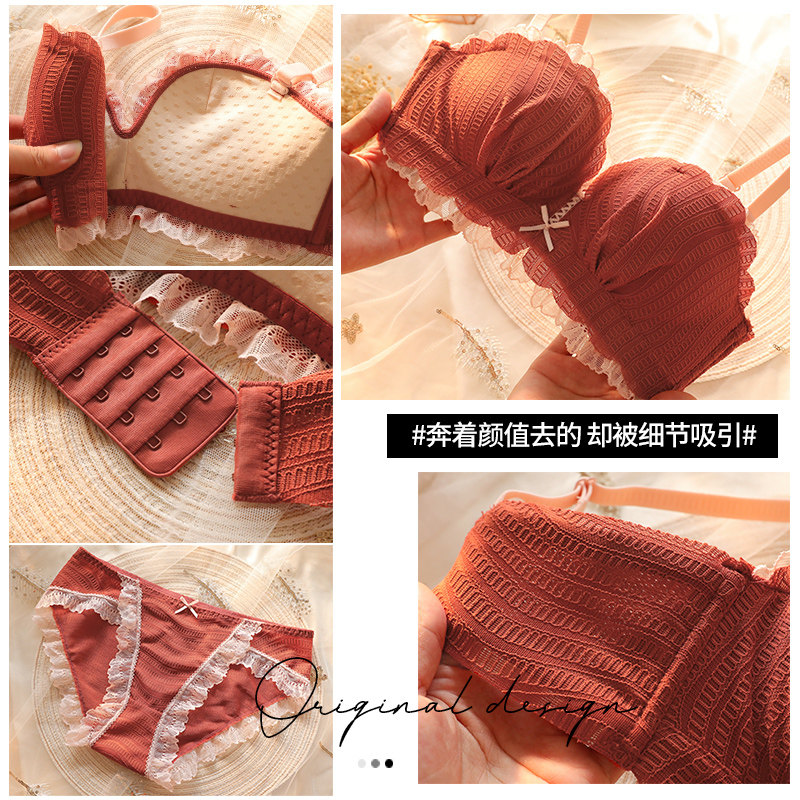 乳胶小胸聚拢无钢圈调整型平文胸 祺莱文胸