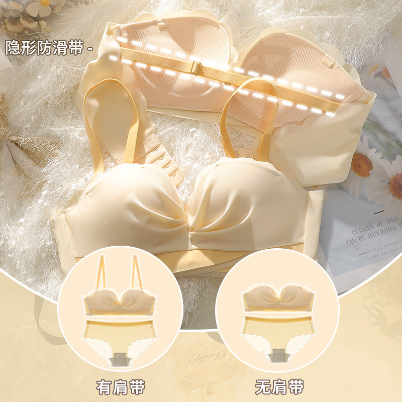 肩带小胸聚拢防滑隐形少女薄款抹胸 祺莱文胸