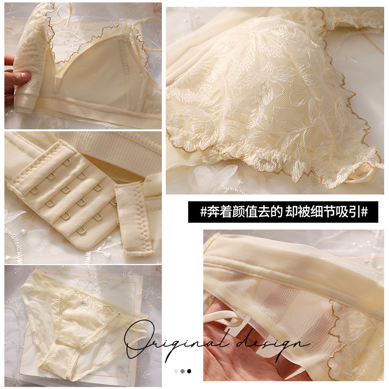 法式无钢圈小胸薄款bra调整型文胸 祺莱文胸