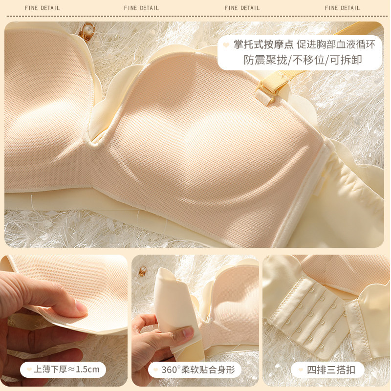 肩带小胸聚拢防滑隐形少女薄款抹胸 祺莱文胸