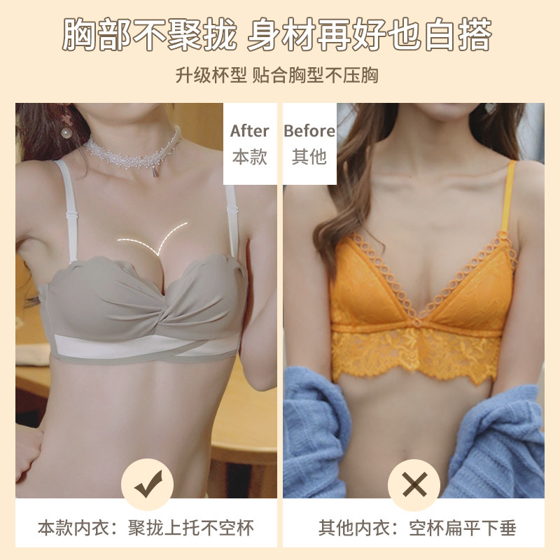 肩带小胸聚拢防滑隐形少女薄款抹胸 祺莱文胸