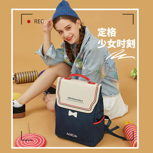 AORDA/奥尔达原创书包女生小学生初中生高中双肩包大容量电脑背包 - 图1