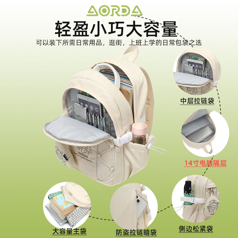  aorda奥尔达双肩背包