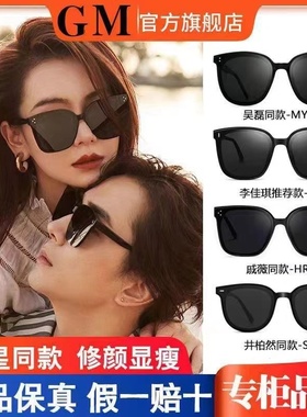 遮阳时尚男女同款大气舒适墨镜