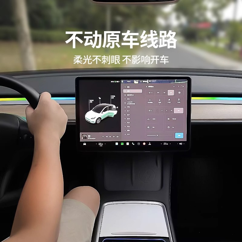 特斯拉model3/y简易版一出二流光氛围灯仪表台中控无损气氛灯丫-图2