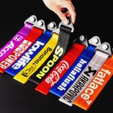 Автомобильный трейлер модификация веревки страхование передней панели Персонализированная автомобильная крючка полоса крючка тяговой тренд тренд на заказ слюни для слюни