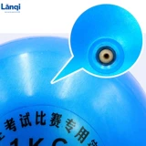 Сплошной шар средней школы вступительный экзамен с твердым мяч