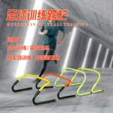 Футбольное баскетбольное оборудование для тренировок, физическая подготовка