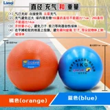 Сплошной шар средней школы вступительный экзамен с твердым мяч