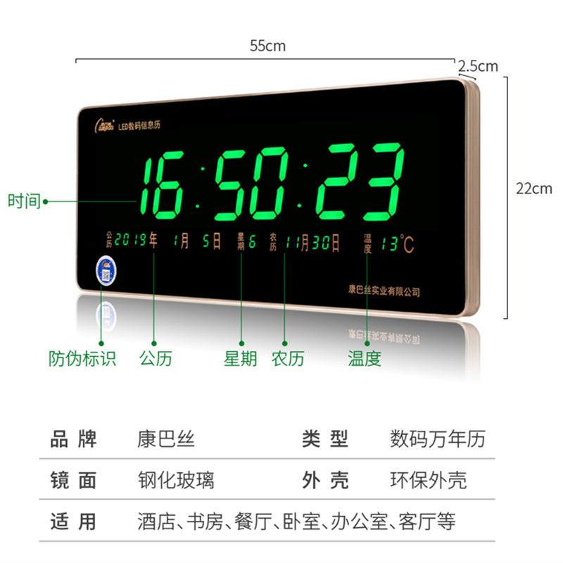康巴丝万年历电子钟新款2018客厅创意静音壁挂现代挂钟日历钟表-图1