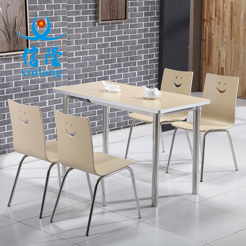 肯德基食堂奶茶甜品店餐厅餐桌椅子小吃店饭店快餐桌椅组合经济型,淘宝优惠券,粉丝福利购,淘宝优惠卷