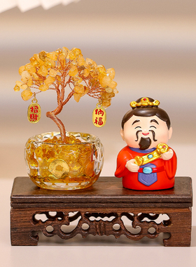 福喜小神仙水晶发财树桌面装饰品
