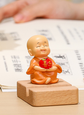 小和尚手机支架摆件办公桌面装饰