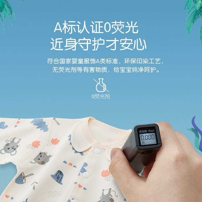 酷童拉米童装婴儿礼盒